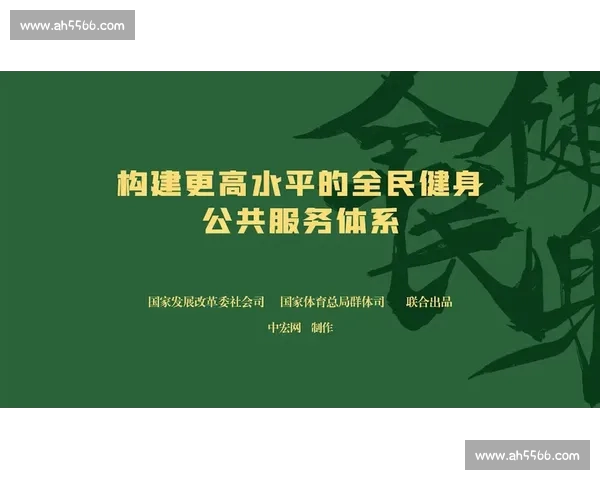 以体育官网入口为核心打造一站式体育资讯与服务平台智能互动体验升级 以体育官网入口为核心打造一站式体育资讯与服务平台智能互动体验升级