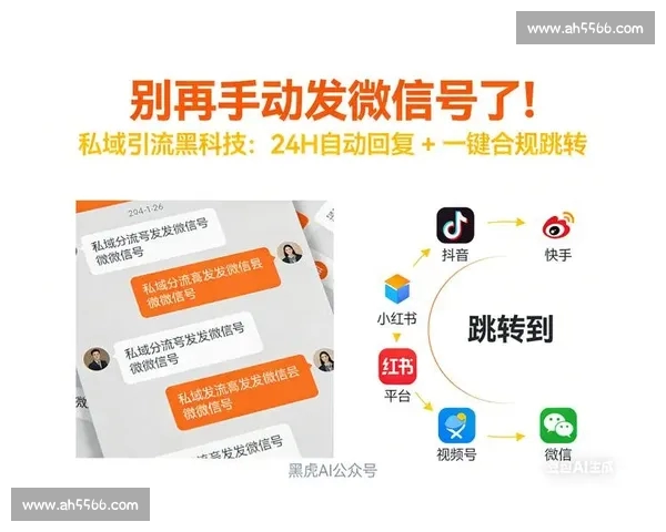 系统化体育投注技巧解析与稳健提升胜率实战指南方法与风险控制策略