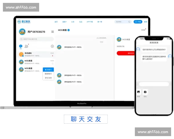 高清免费视频体育直播在线观看平台推荐指南与赛事精彩实时解析大全 - 副本 - 副本