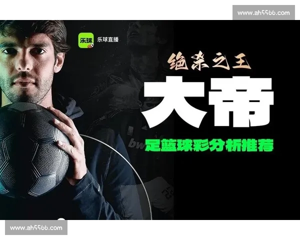 高清流畅足球直播APP下载指南免费看多平台赛事精彩实时更新 - 副本 (20) - 副本 - 副本 高清流畅足球直播APP下载指南免费看多平台赛事精彩实时更新 - 副本 (20) - 副本 - 副本