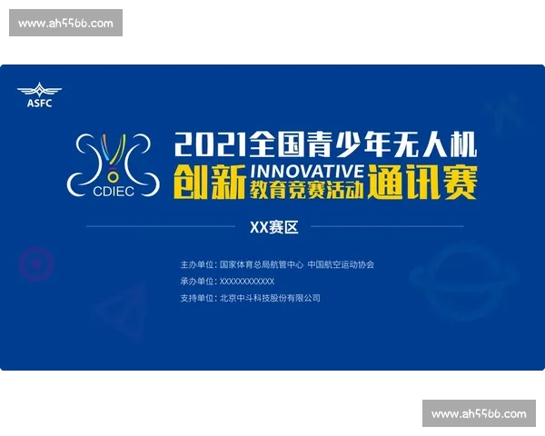 全面解析体育数据平台助力竞技表现与赛事分析创新应用