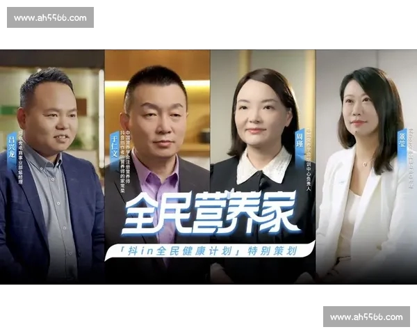 全方位运动健康管理平台助力用户科学锻炼与生活优化