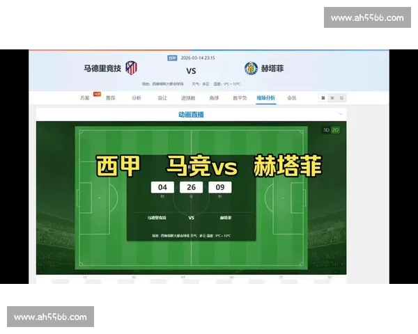 畅享全球足球赛事精彩直播随时随地下载足球赛事直播APP轻松观看实时比分