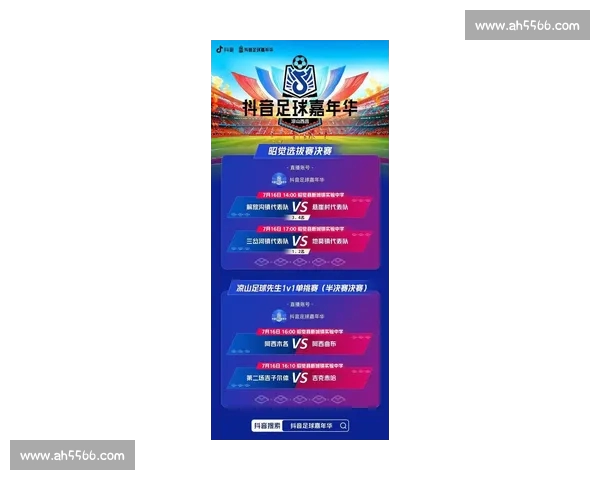 体育直播最新版全面升级畅享全球赛事实时追踪精彩不断