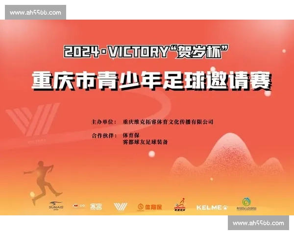 体育赛事信息来源分析及其对观众行为和赛事传播影响的研究