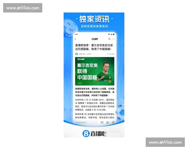 体育综合官网入口：一站式获取最新赛事资讯、直播视频及专业分析平台